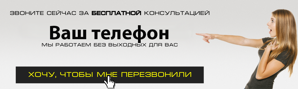 Реклама в Тимашёвске